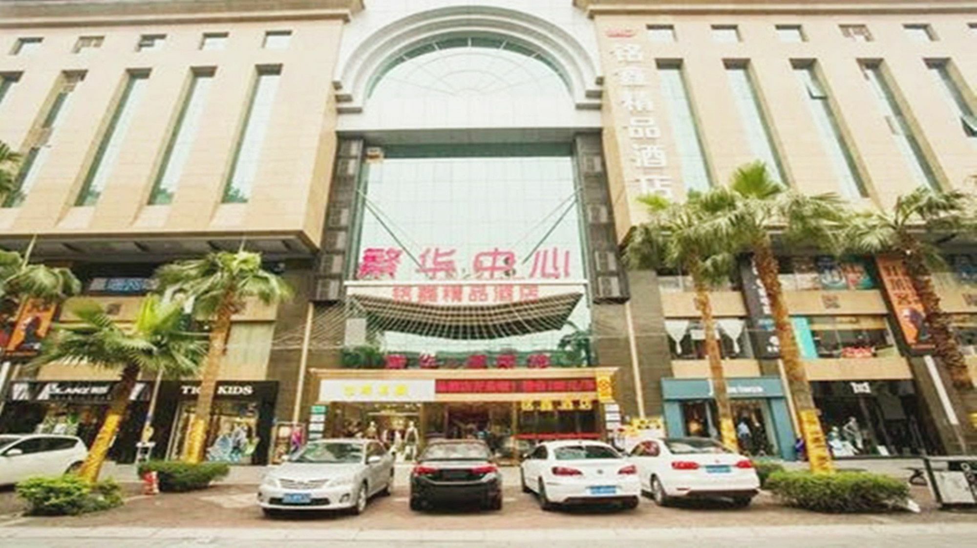 Guangzhou Ming Xin Hotel Extérieur photo